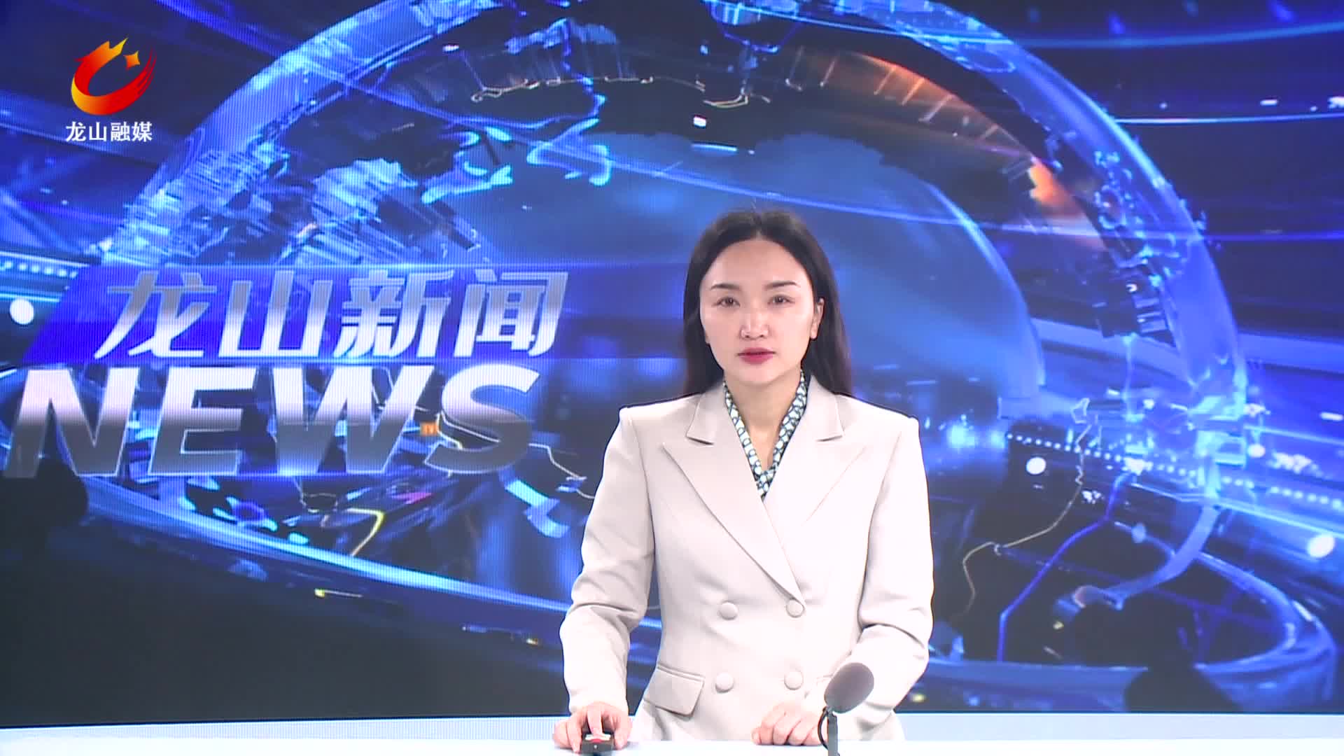 【龙山新闻】县管干部学习贯彻党的二十届四中全会精神党政正职专题研讨班开班