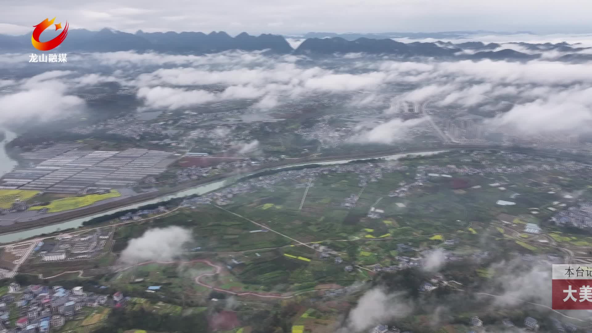 【龙山新闻】大美龙山：云海如仙境