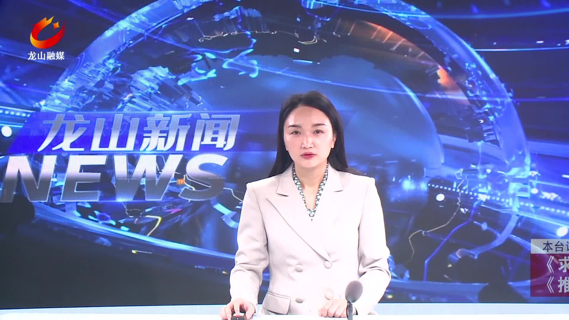 【龙山新闻】《求是》杂志发表习近平总书记重要文章《推动全民阅读，建设书香社会》