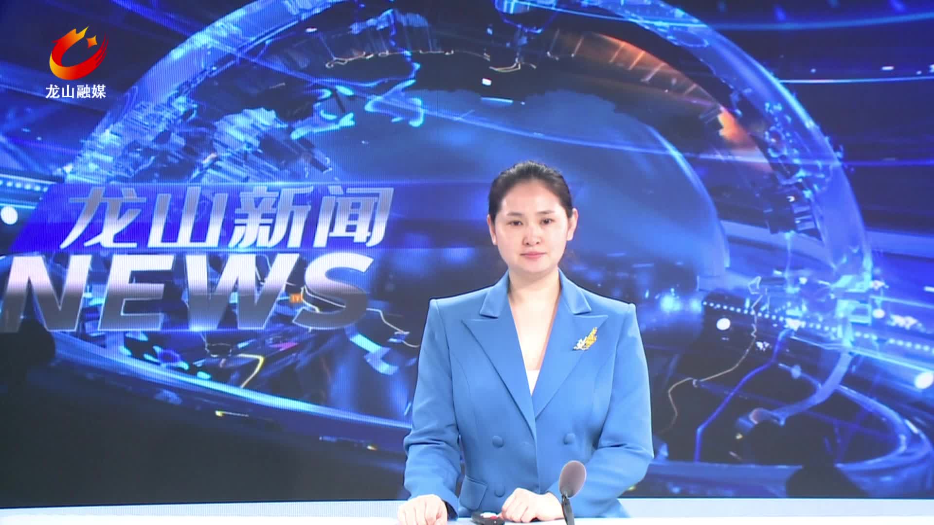 【龙山新闻】县委全面依法治县委员会2026年第二次会议召开