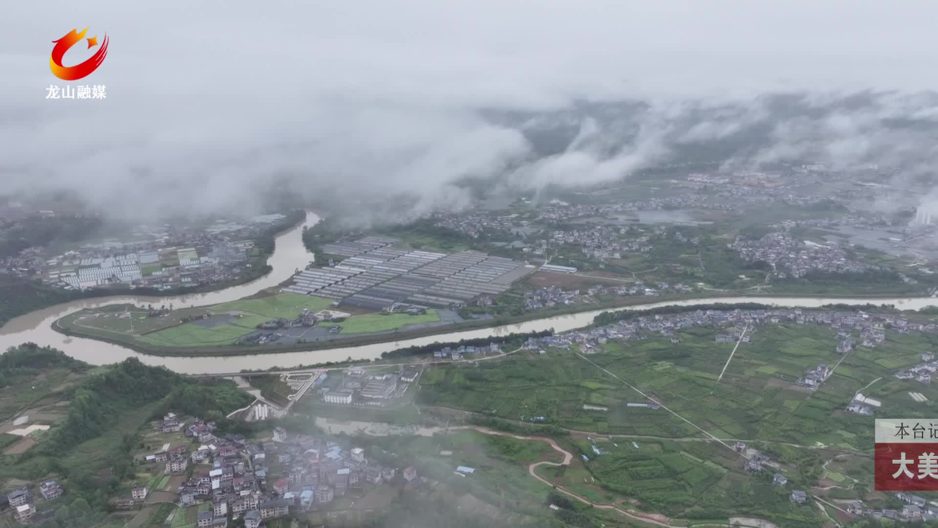 【龙山新闻】大美龙山：云雾漫山城山水入画来