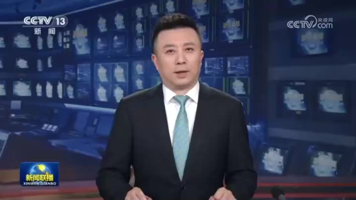 【新思想引领新征程】我国加快完善现代化综合立体交通网