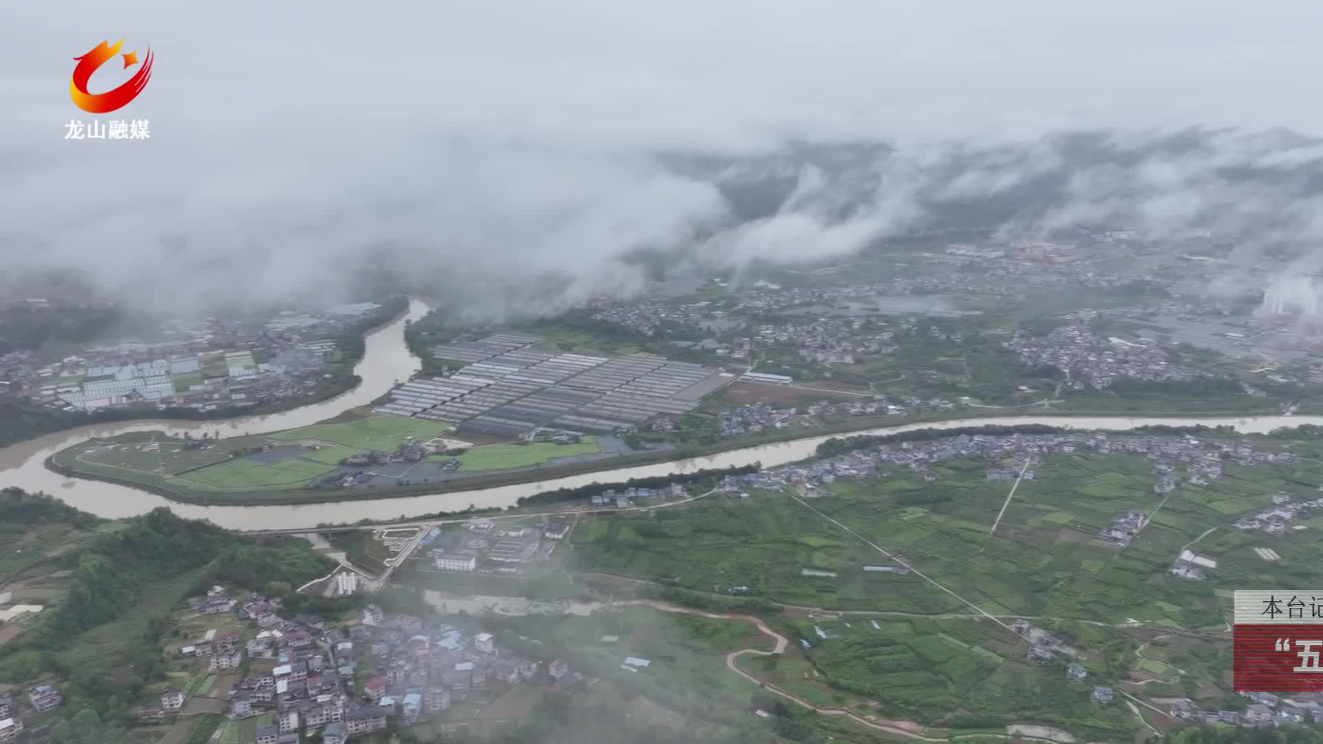 【龙山新闻】“五一”假期摘樱桃体验田园采摘乐趣