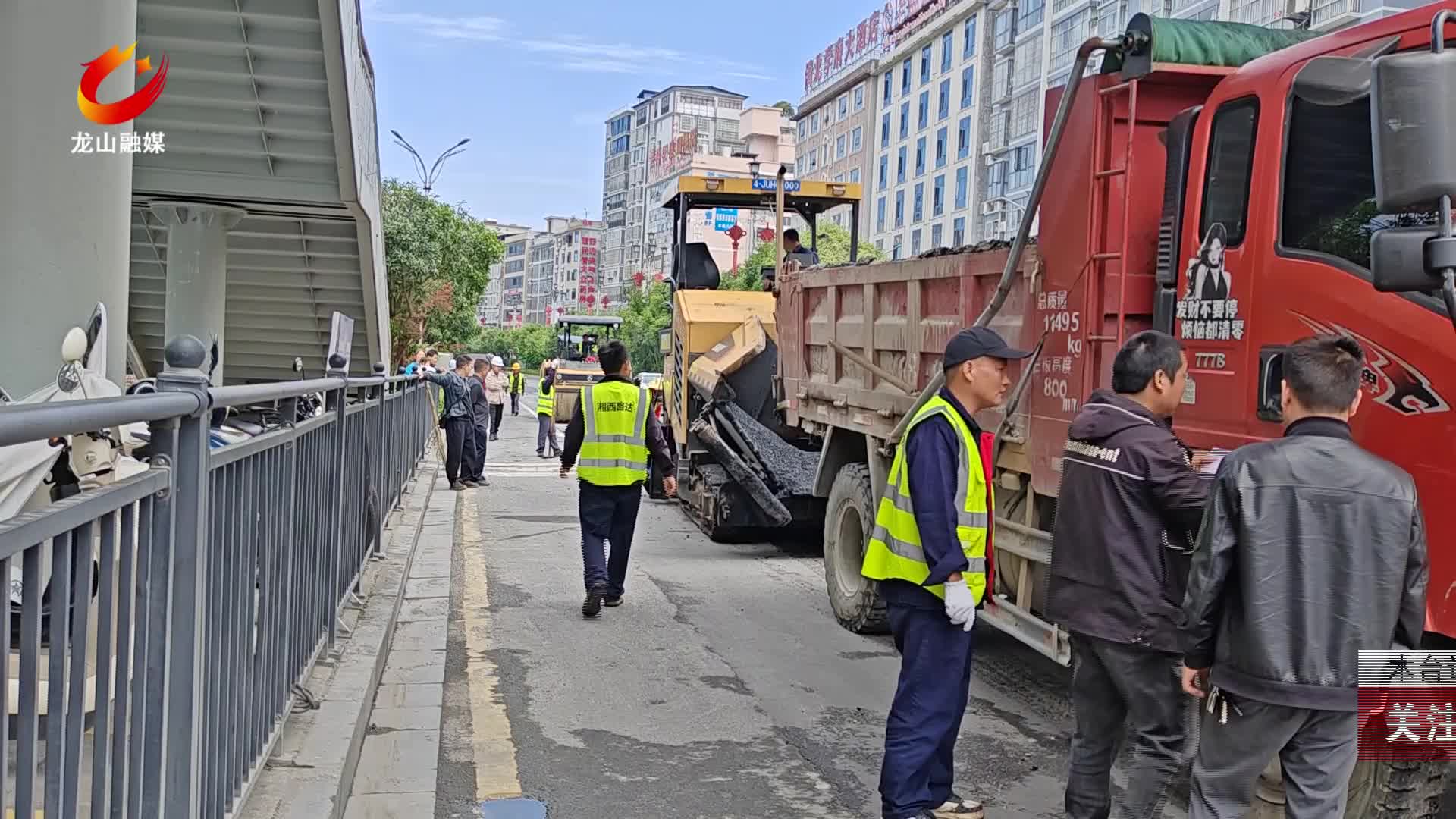 【龙山新闻】关注城区道路整修：岳麓大道皇仓中学段进行炒砂摊铺