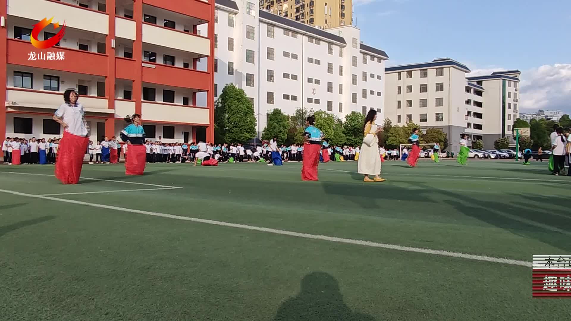 【龙山新闻】趣味袋鼠跳 活力满校园