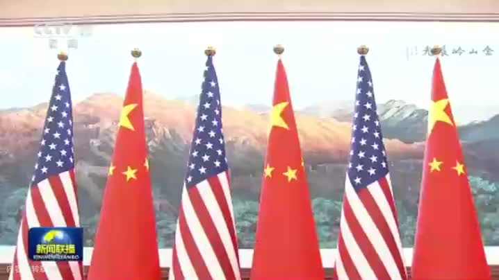 习近平同美国总统特朗普会谈