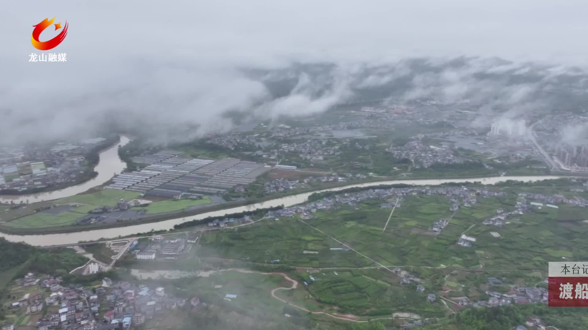 【龙山新闻】渡船沿岸加固停靠防洪度汛
