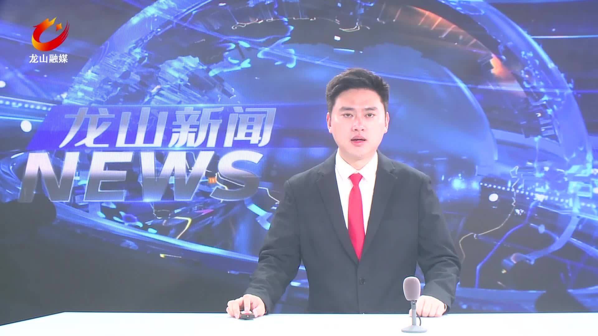 【龙山新闻】吴光文主持召开民生领域信访问题集中治理专题调度会