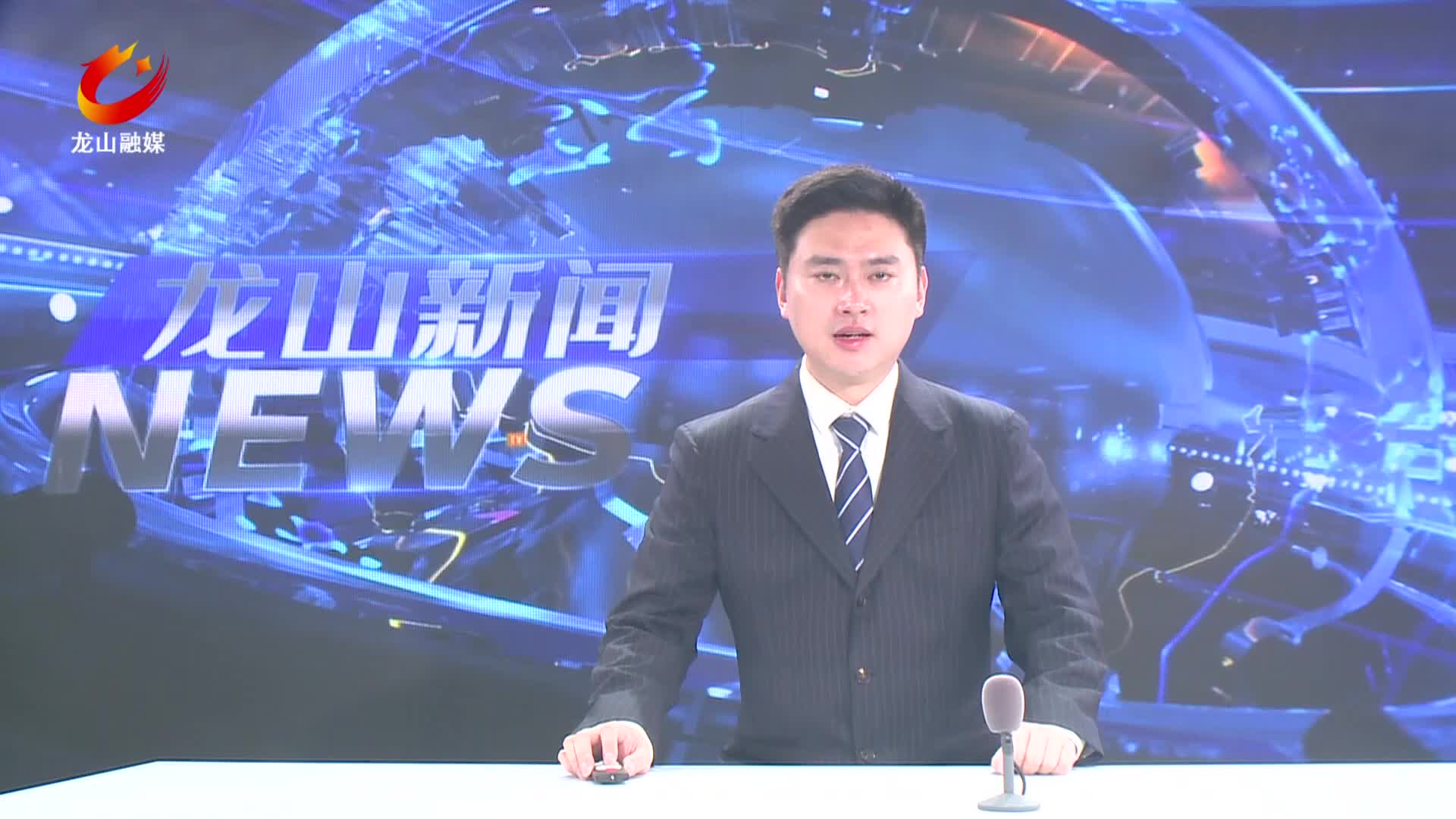 【龙山新闻】我县召开树立和践行正确政绩观学习教育警示教育会