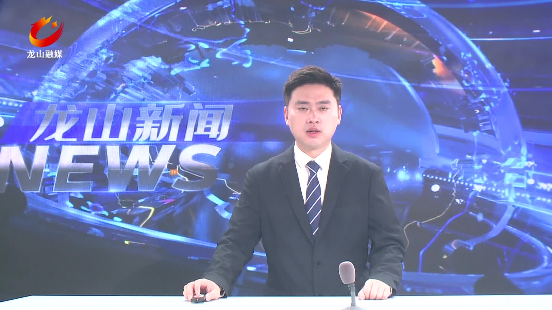 【龙山新闻】吴光文主持召开城市体检及城市更新专项规划编制工作推进会