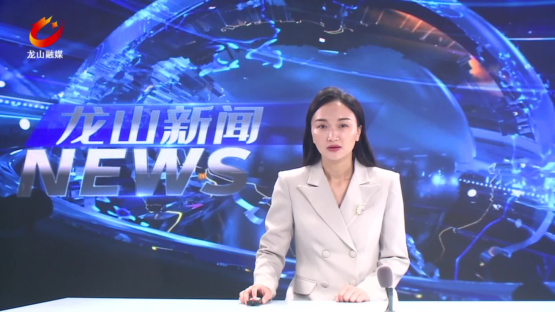 【龙山新闻】县关工委开展爱心助学暨“青少年党史学习月”启动活动