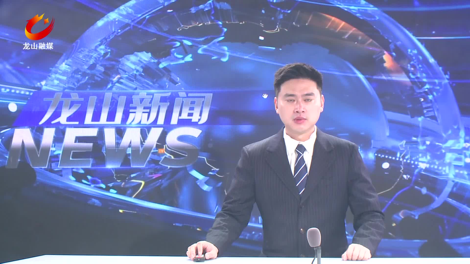 【龙山新闻】我县现代服务业产教联合体成立