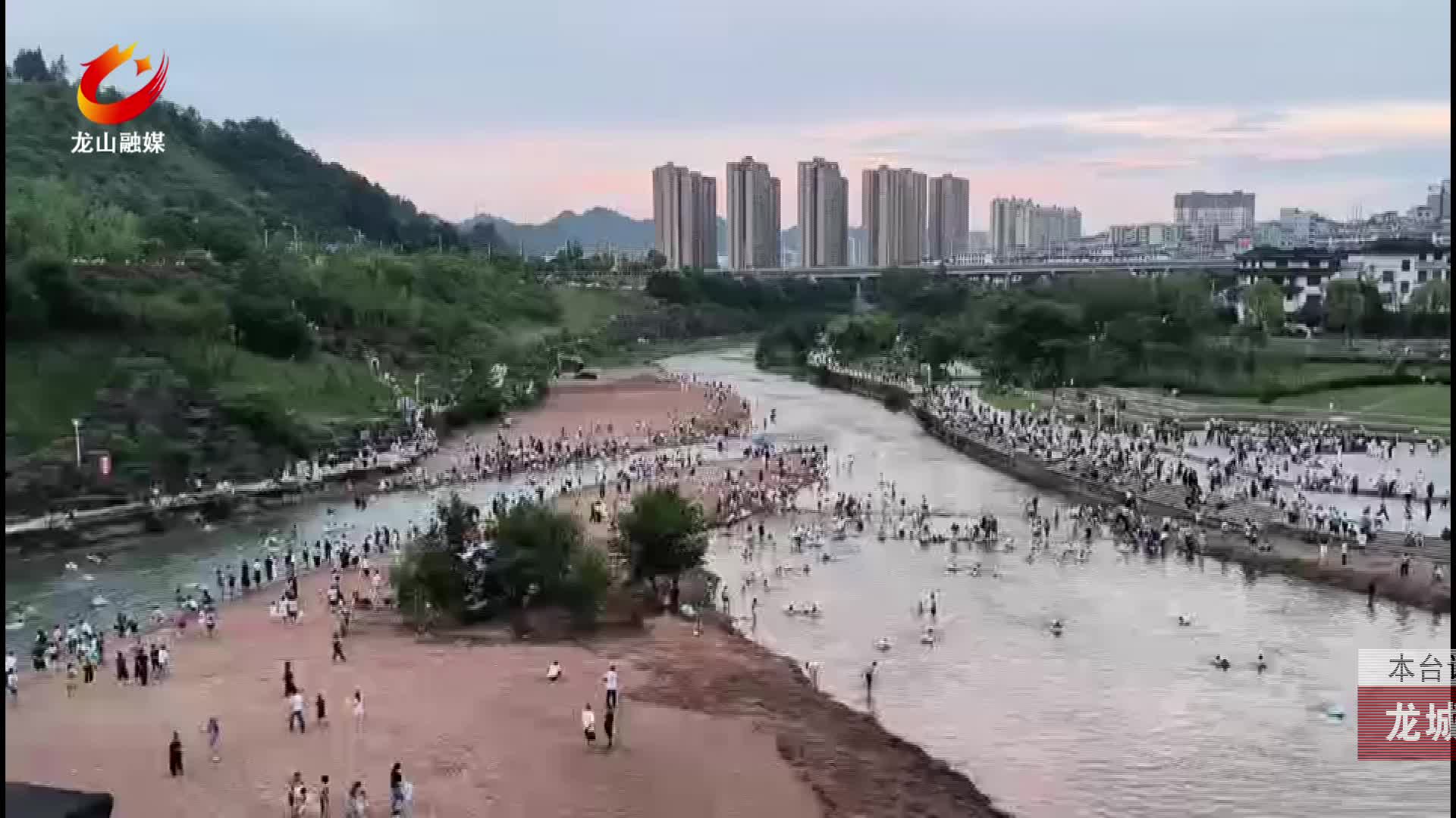 【龙山新闻】龙城外滩公共浴场成网红打卡地