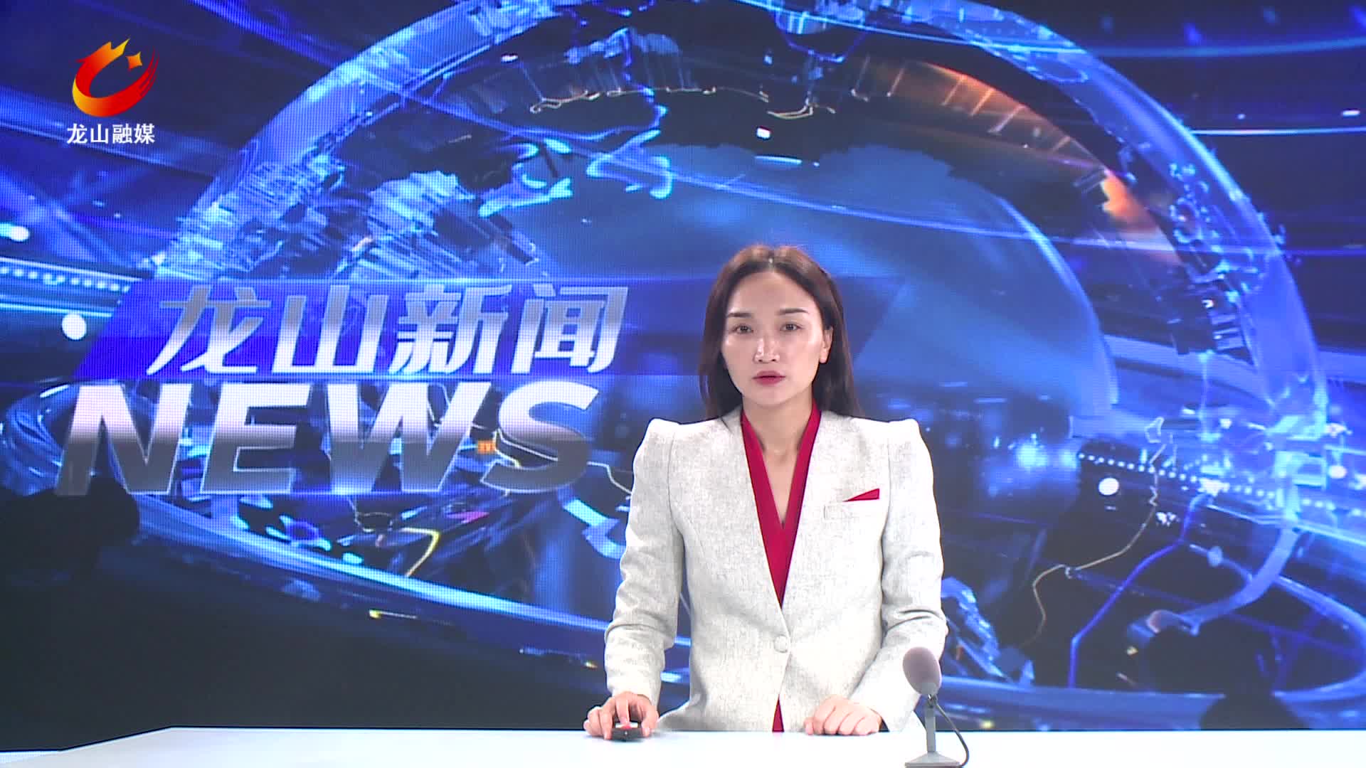 【龙山新闻】县安全生产工作对照检查专题会议召开
