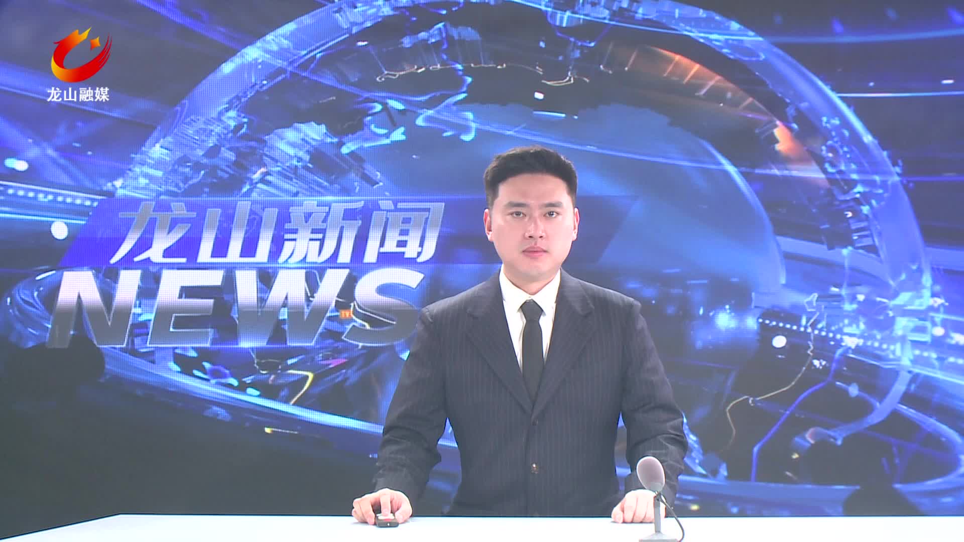 【龙山新闻】八面山2026大学生星空音乐季第三场欢乐唱响