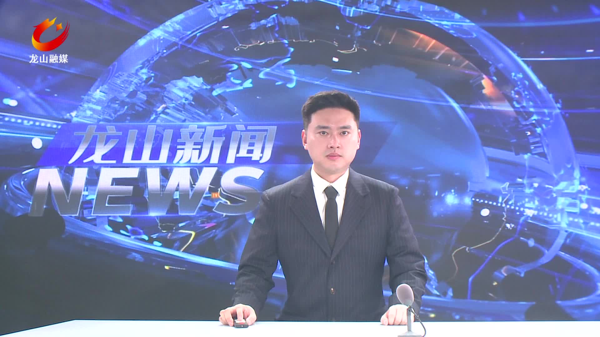【龙山新闻】我县部分集体获全州表彰