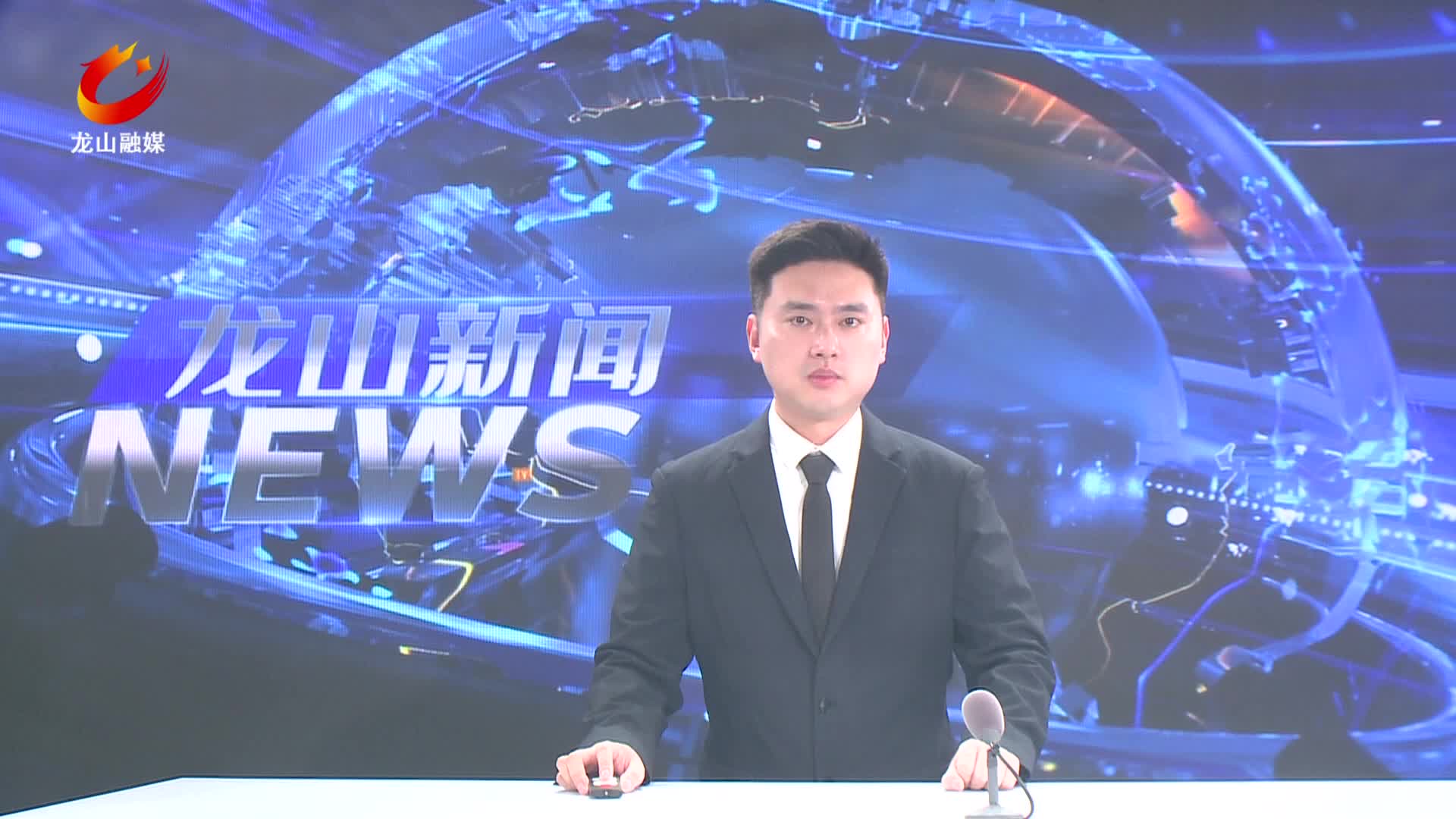 【龙山新闻】中国共产党龙山县第十四次代表大会开始报到