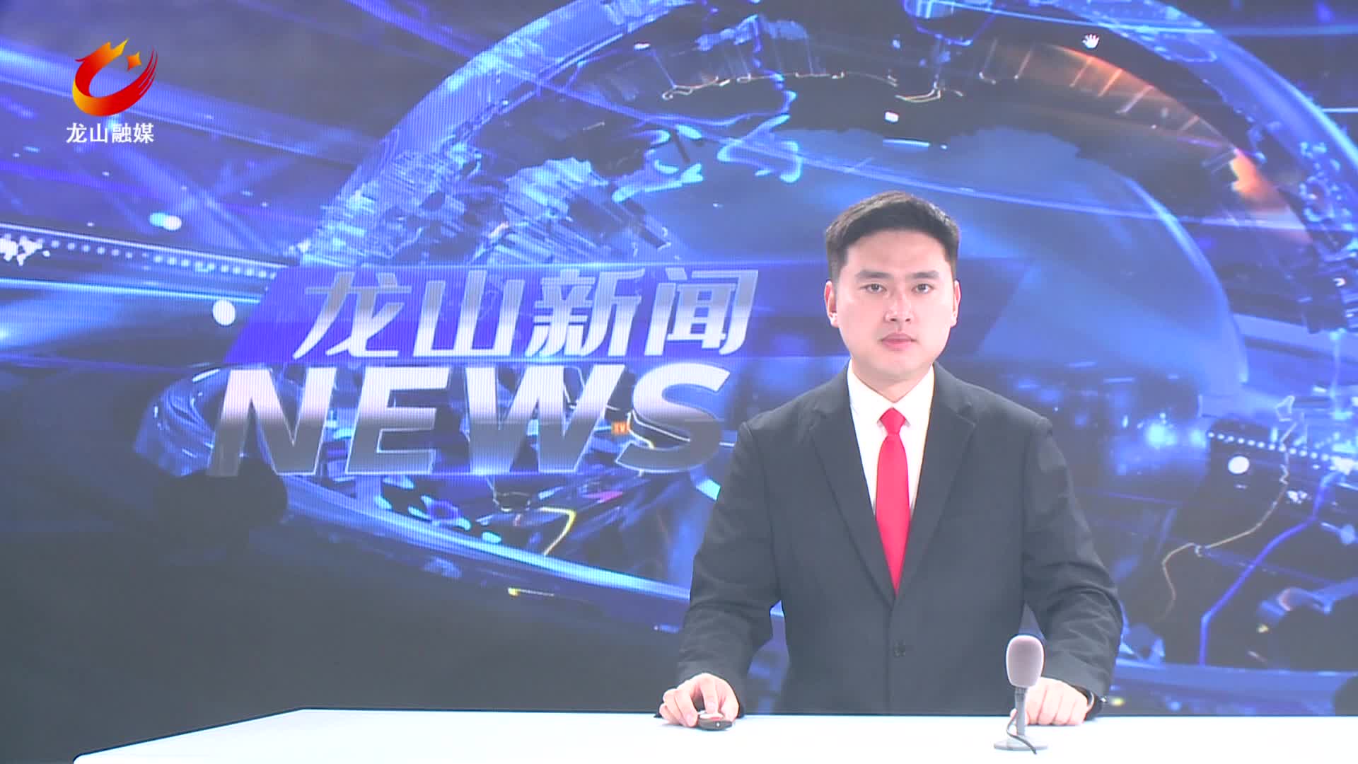 【龙山新闻】一分憾负虽败犹荣 湘西龙山队征战湖南省村BA总决赛获亚军