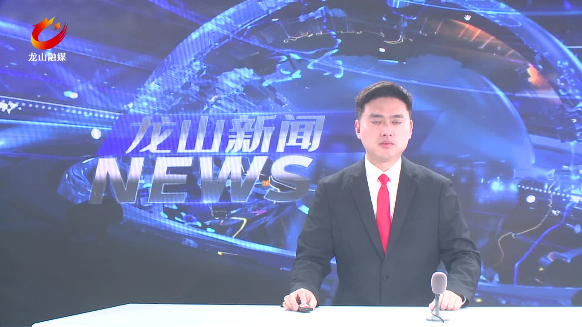 【龙山新闻】中国南方航空集团有限公司定点帮扶座谈会召开