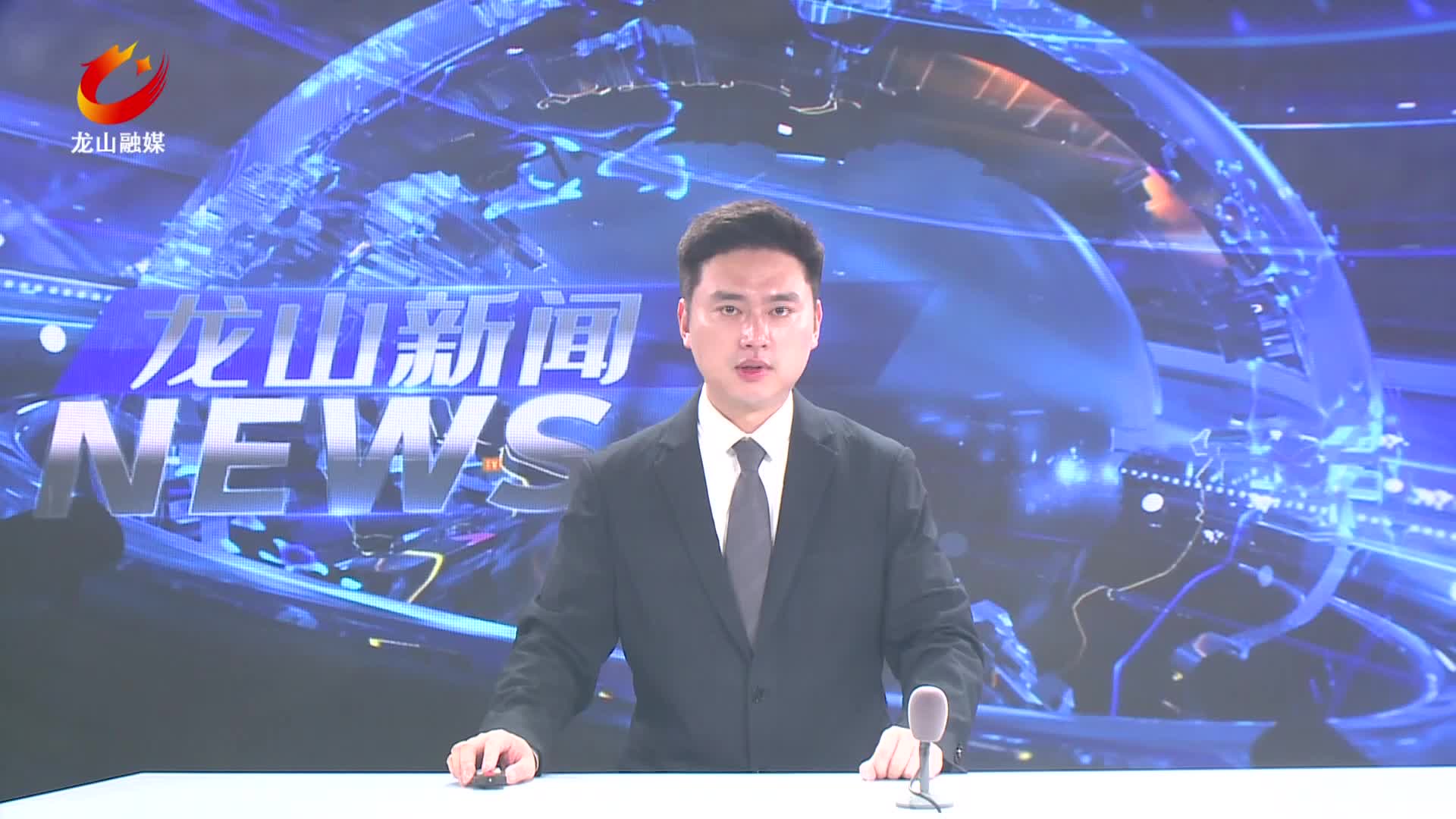 【龙山新闻】管线入地焕新颜：10千伏电力管网下地改造工程顺利推进中