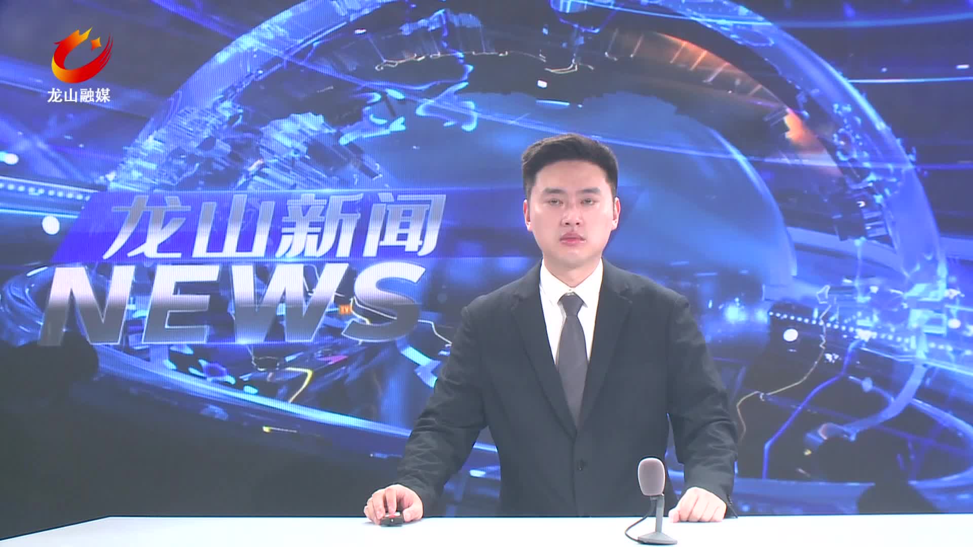 【龙山新闻】八面山星空音乐季第六场璀璨开唱