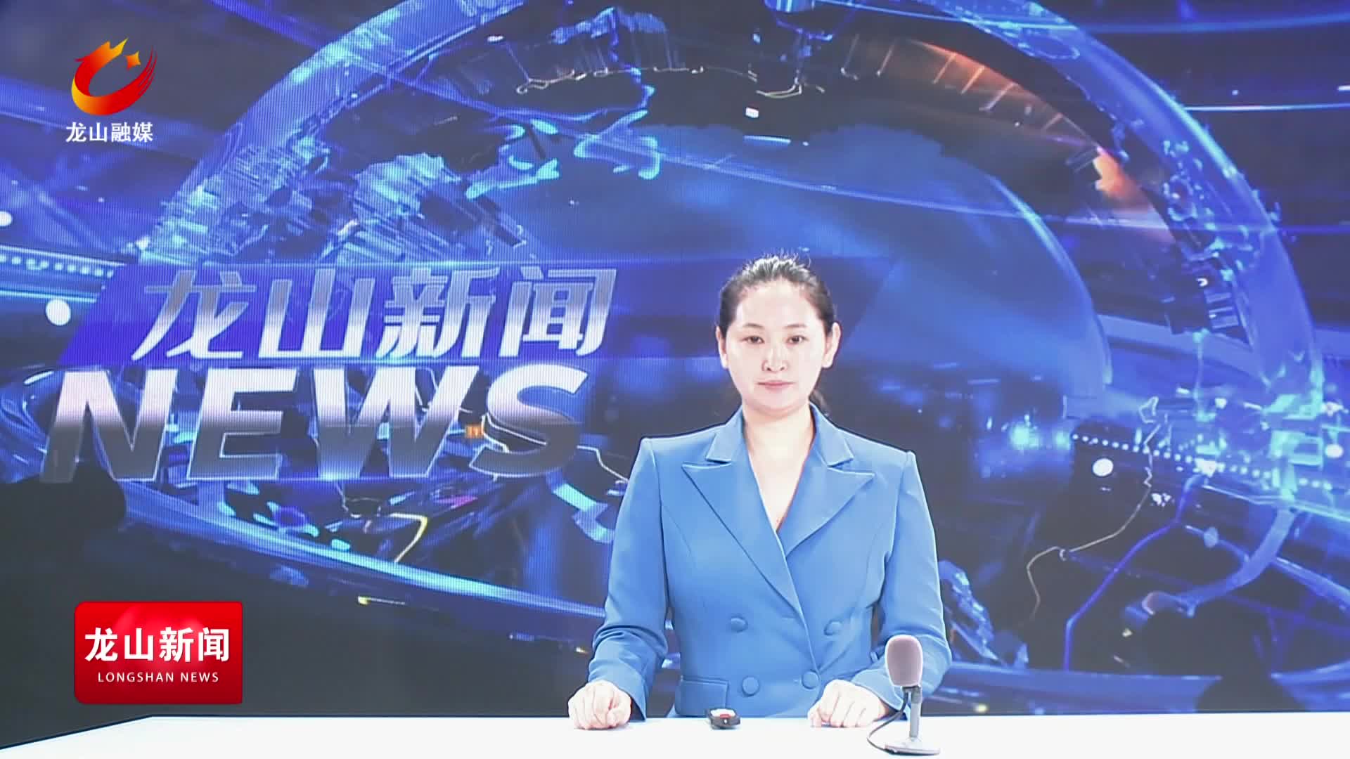 【龙山新闻】八面山上的云端告白