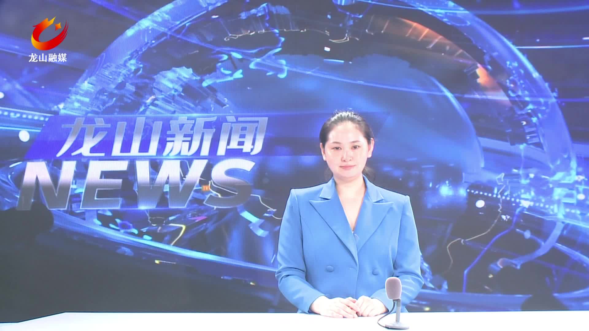 【龙山新闻】吴光文主持召开十四届县委常委会第2次会议