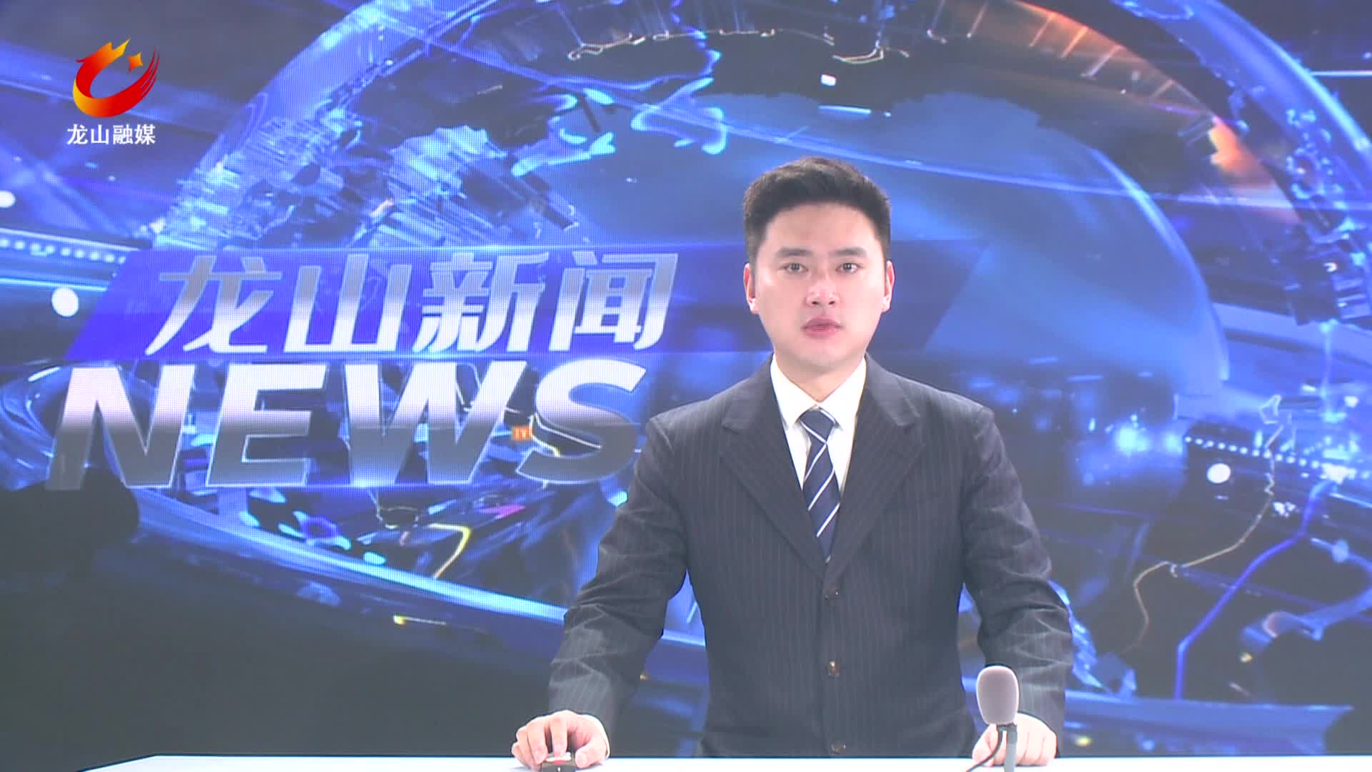 【龙山新闻】红色主题教育活动激励青少年传承红色基因