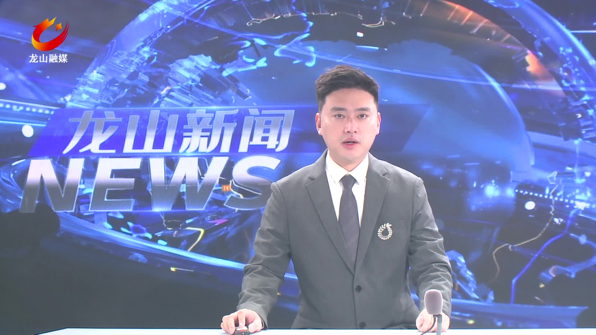 【龙山新闻】“红军长征与湖南”主题红色故事宣讲活动走进龙山