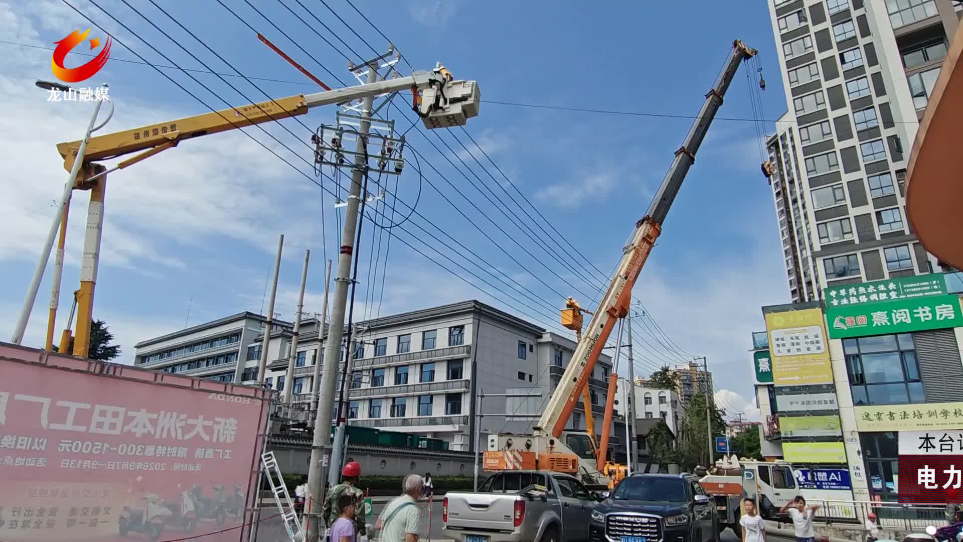 【龙山新闻】电力改造施工忙 筑牢城市供电安全网