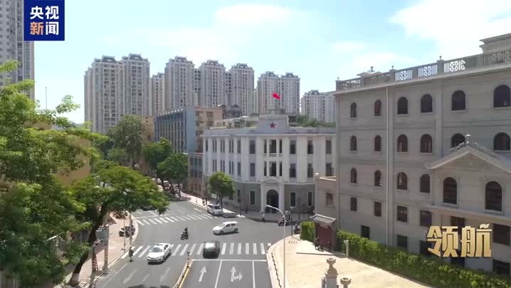 领航丨江山壮阔万象新