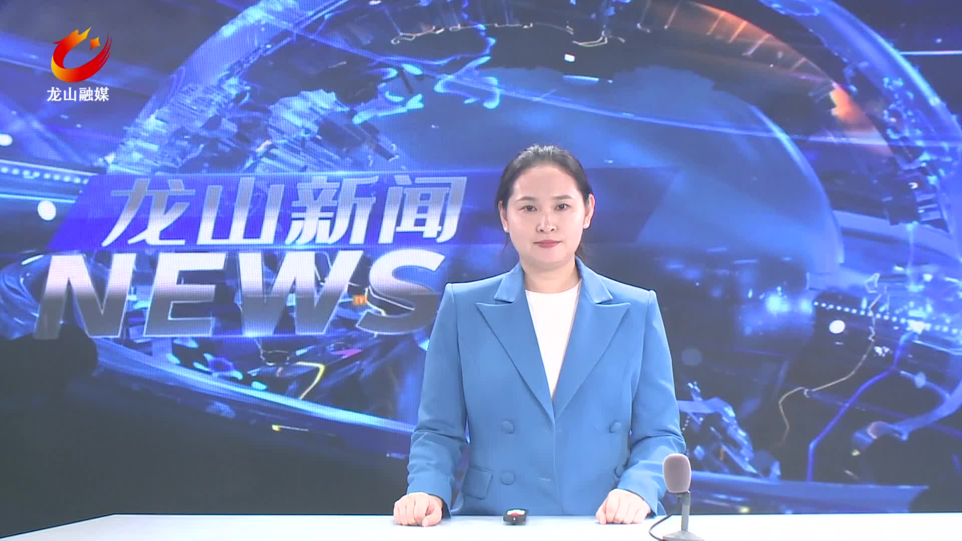 【龙山新闻】彭礼主持开展我县第六期企业家接待日活动
