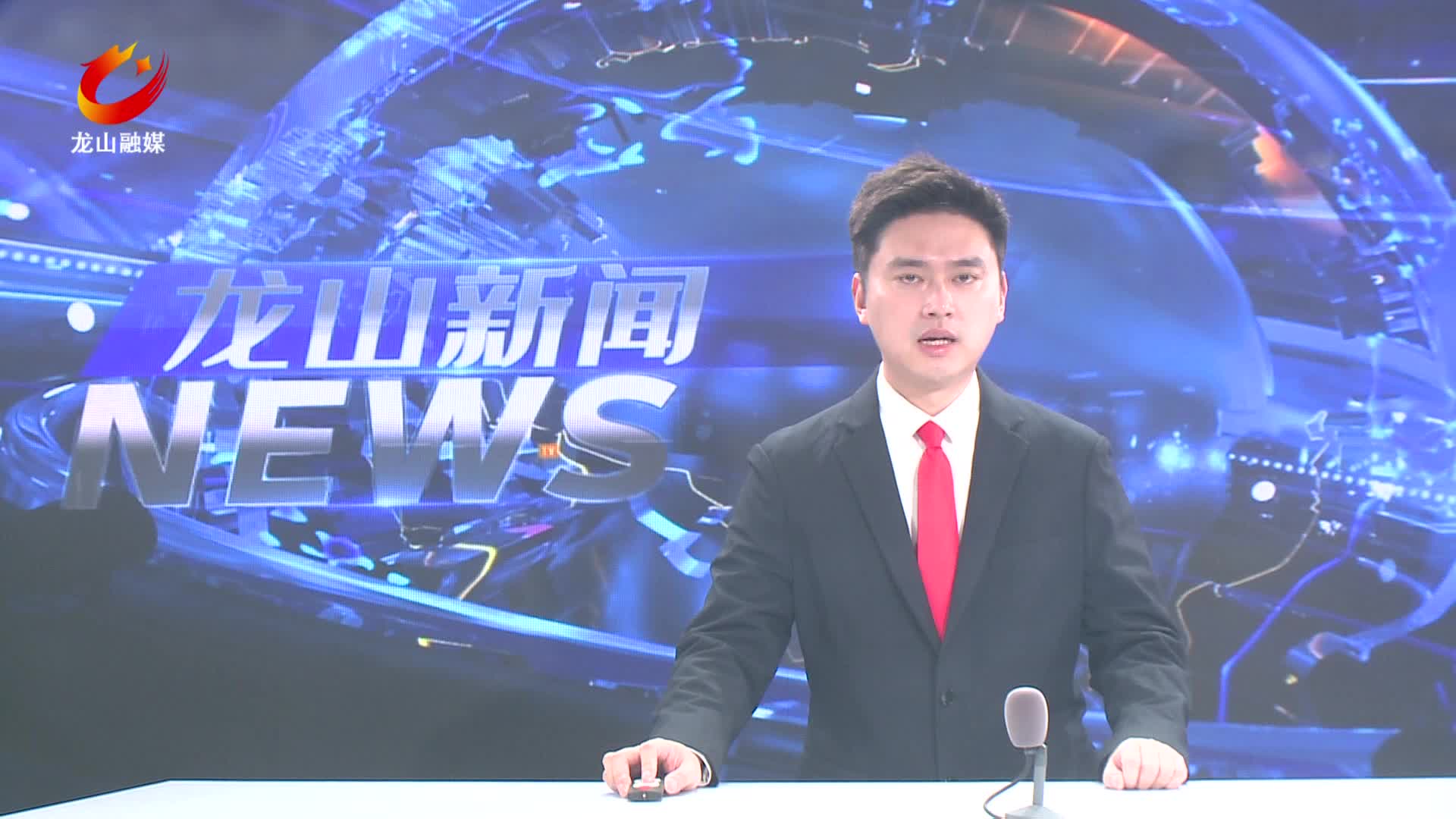 【龙山新闻】龙山县第十九届人民代表大会第一次会议举行第三次全体会议