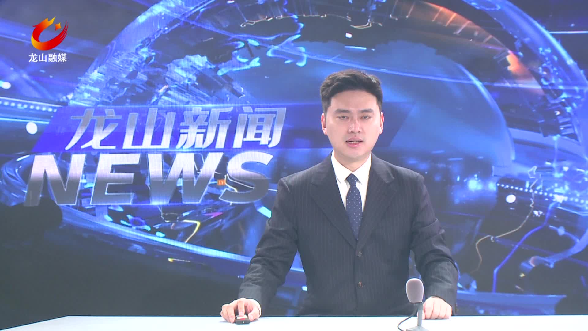【龙山新闻】科技赋能绿色转型 小水电跑出发展加速度
