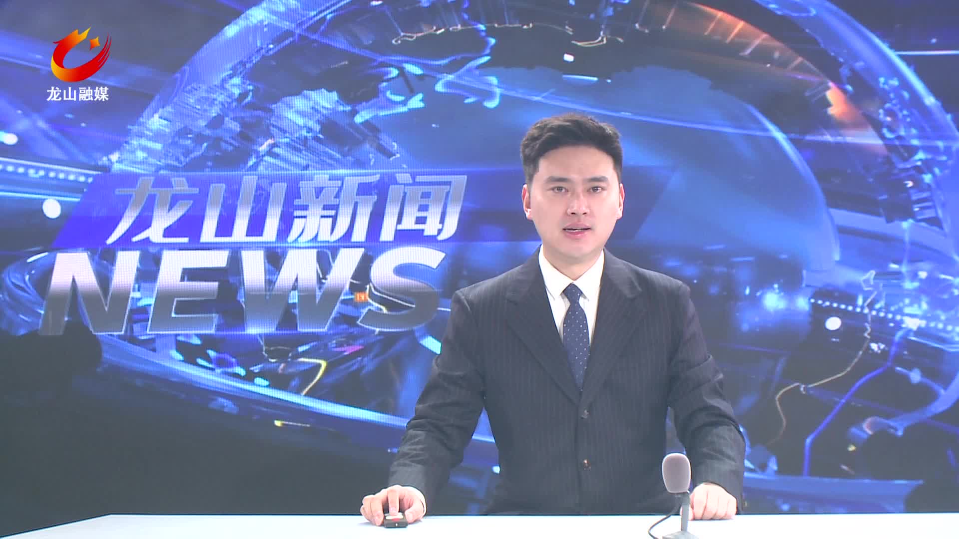 【龙山新闻】深圳御光新材料有限公司和宝龙基金会爱心捐赠靛房镇学校